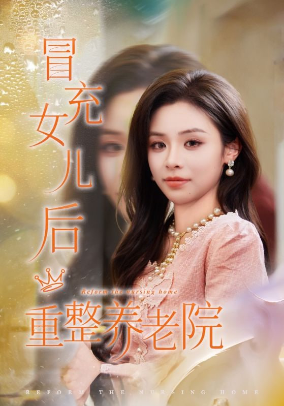 第七枚怀表